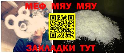 гашишное масло Нягань