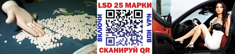 LSD-25 экстази ecstasy  купить   Сухой Лог 
