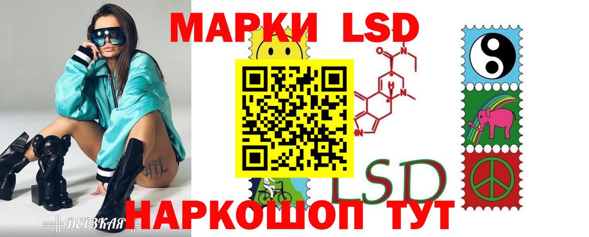 ЛСД экстази кислота  Вход с VPN  Сухой Лог  LSD-25 экстази  ЛСД экстази ecstasy 