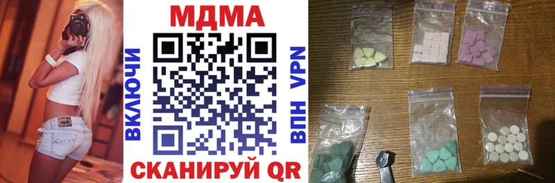 OMG ONION  Сухой Лог  MDMA кристаллы  купить наркотик 