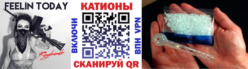 мега   Сухой Лог  МЕФ кристаллы 