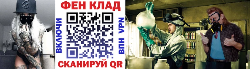 МЕТАМФЕТАМИН пудра  наркота  mega онион  Сухой Лог 