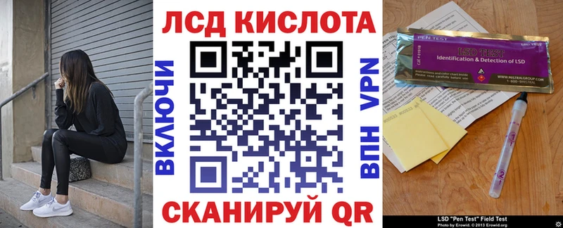 купить наркоту  Сухой Лог  Марки 25I-NBOMe 1500мкг 