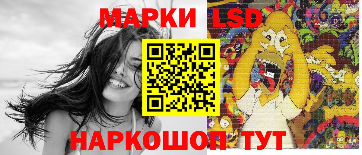 Марки NBOMe 1,5мг  Марки NBOMe 1,5мг  Наркотические марки  дарнет шоп  Вход с VPN  Сухой Лог 