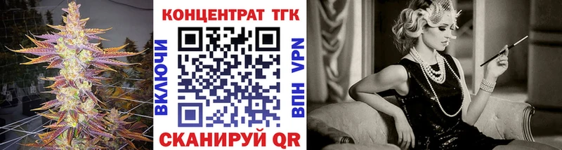 mega ТОР  дарк нет телеграм  Сухой Лог  Дистиллят ТГК концентрат  наркота 