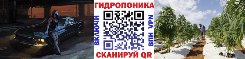 Каннабис ГИДРОПОН даркнет сайт Сухой Лог