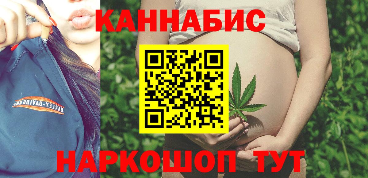 Каннабис AK-47 Сухой Лог